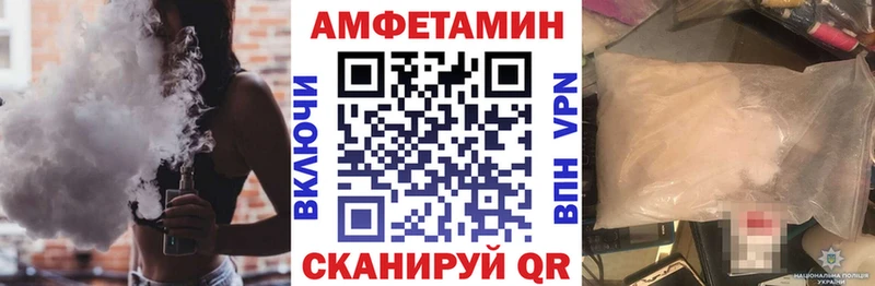Амфетамин Розовый Куса