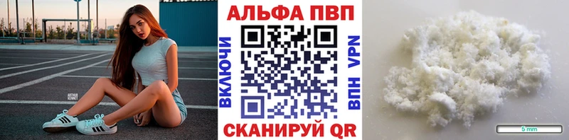 Alpha PVP СК Куса