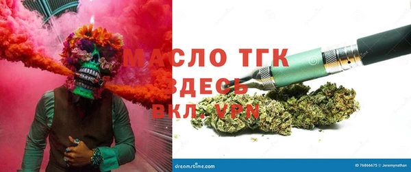 соль курить ск Белоозёрский