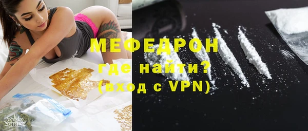 мескалин Пестово
