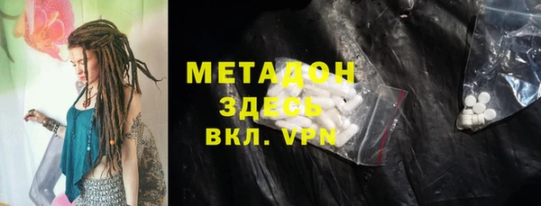 шишки Беломорск