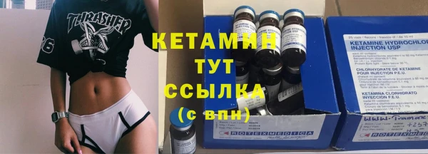 синтетический гашиш Белокуриха