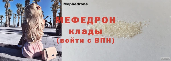 PSILOCYBIN Баксан
