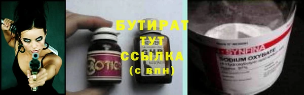 синтетический гашиш Белокуриха