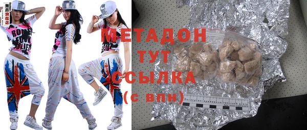 синтетический гашиш Покров