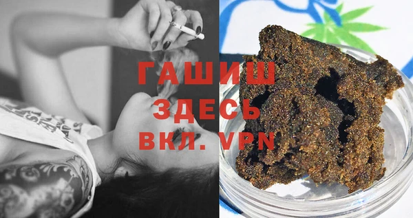 синтетический гашиш Белокуриха