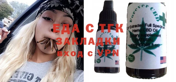 mdpv Балахна