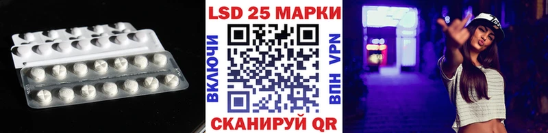 Лсд 25 экстази кислота где купить hydra вход Куса
