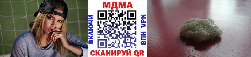 даркнет Telegram  Куса  MDMA кристаллы 