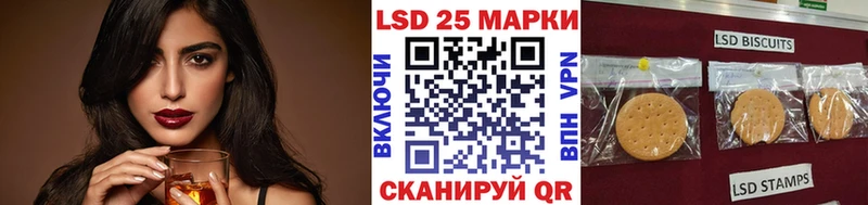 Марки 25I-NBOMe 1500мкг  как найти   Куса 